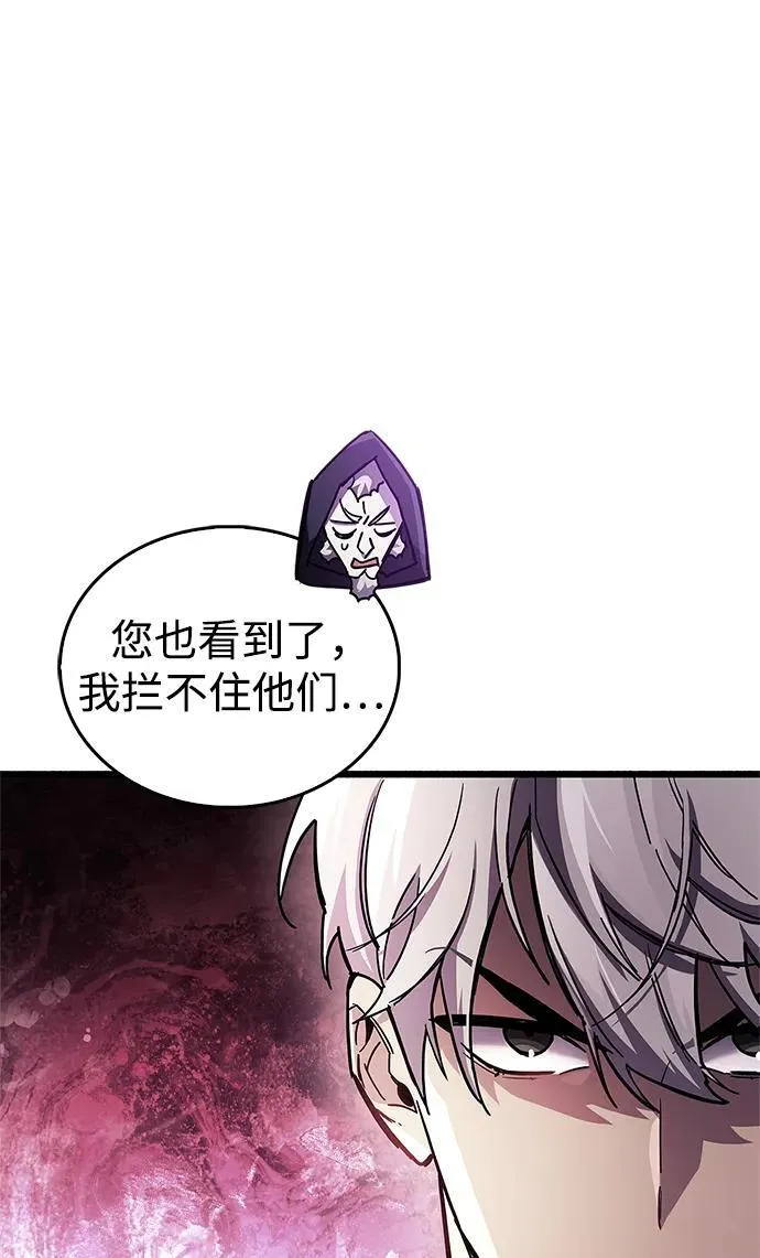 第47话 第34页