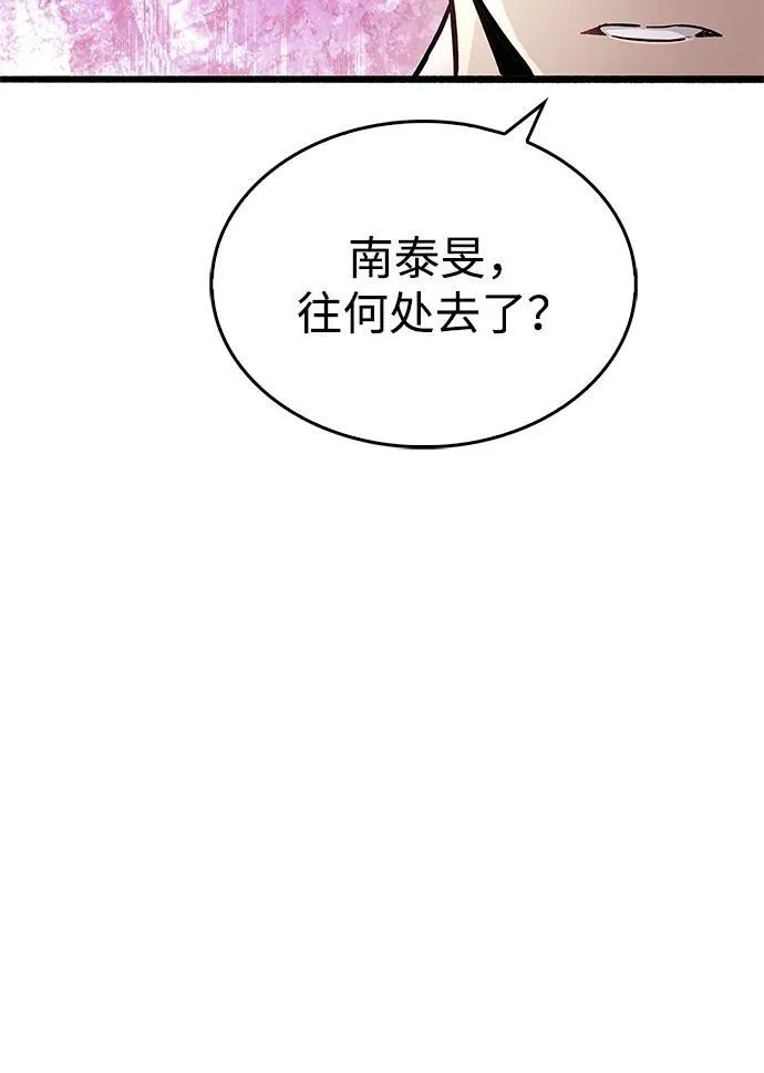 第47话 第35页