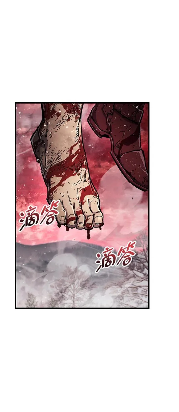 第47话 第38页