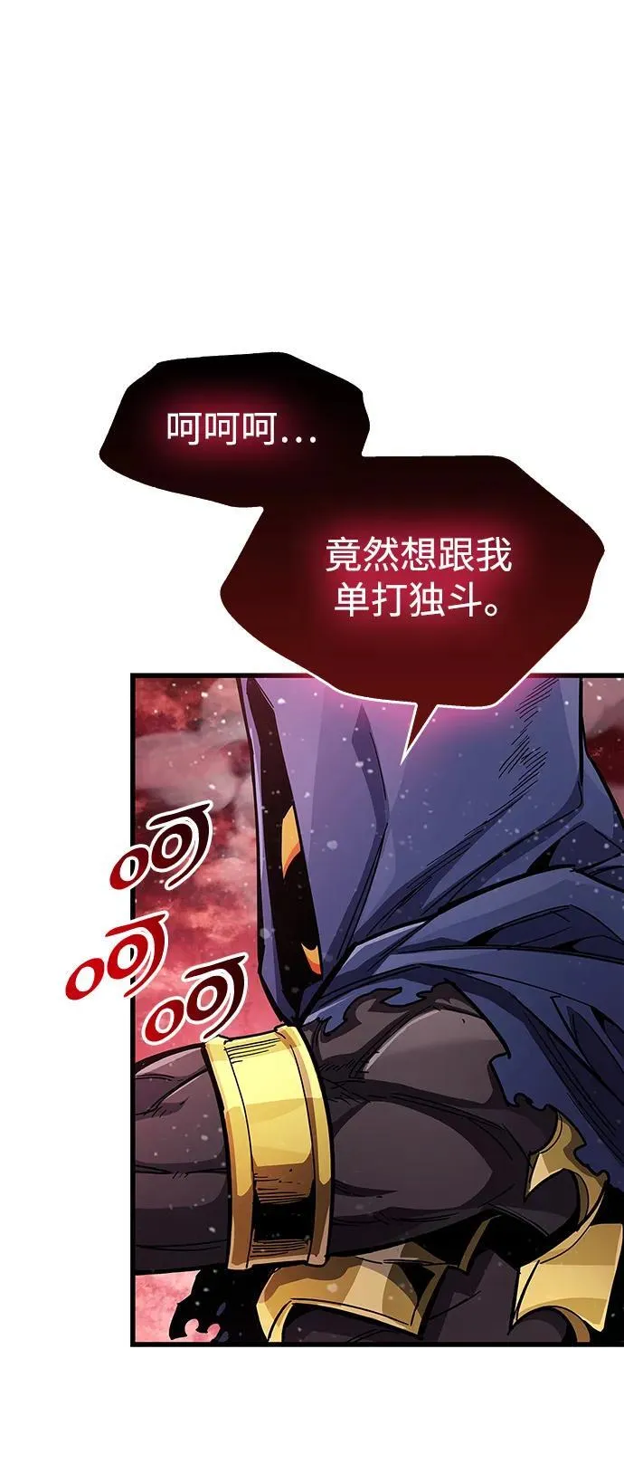 第47话 第40页