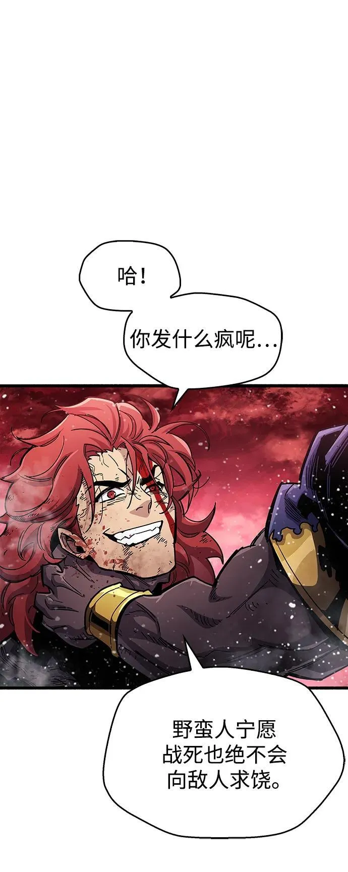 第47话 第43页