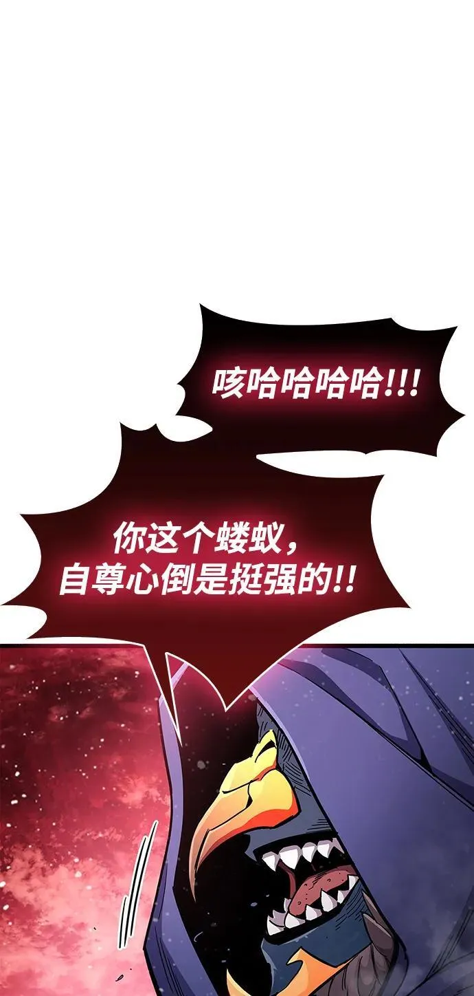 第47话 第44页