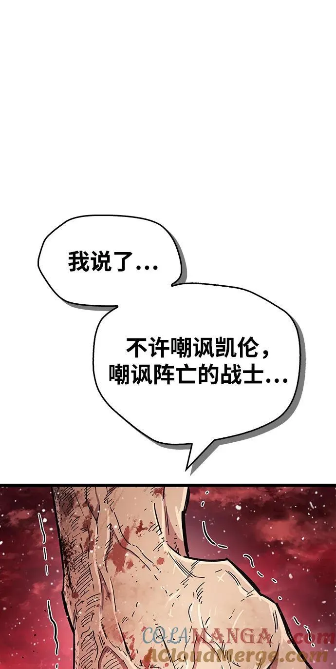 第47话 第49页