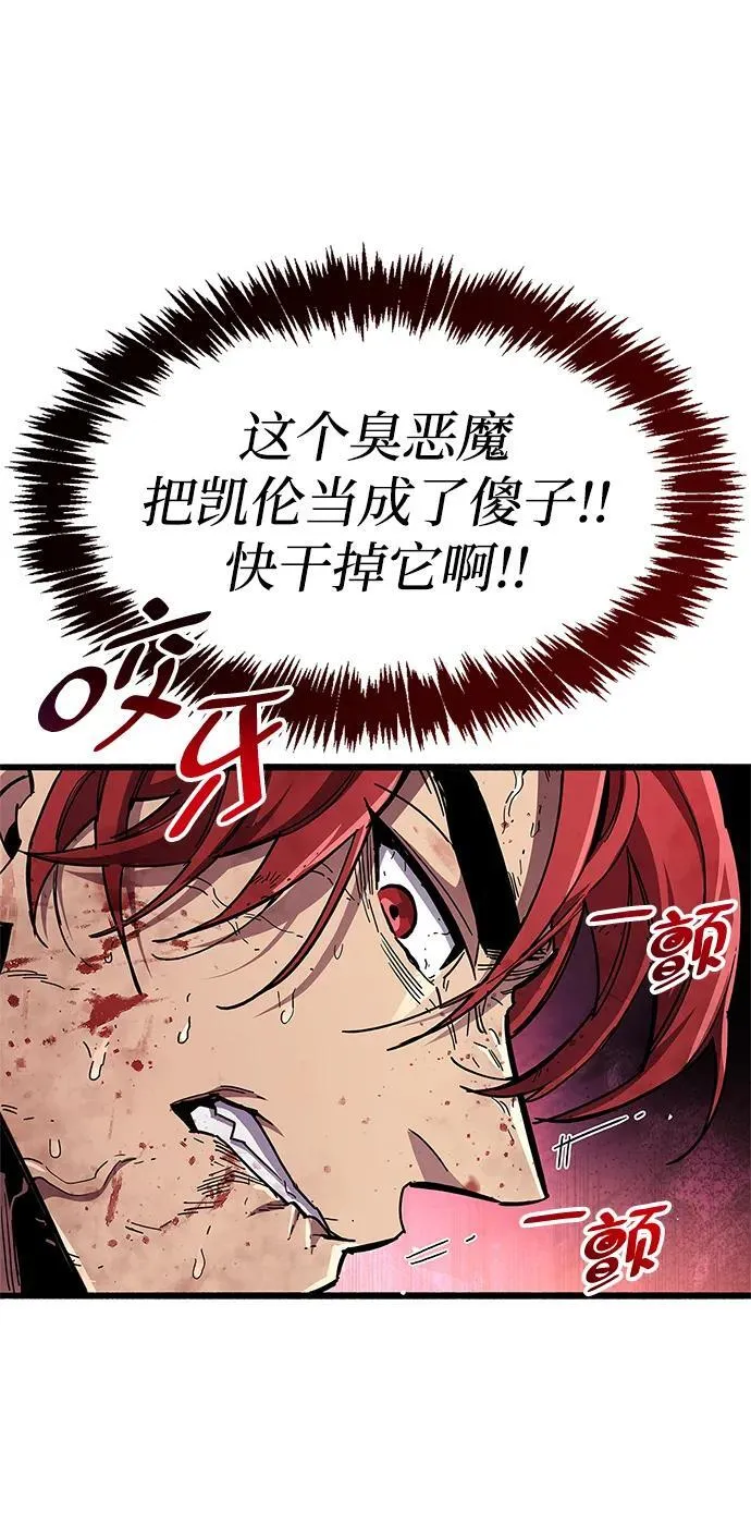 第47话 第51页