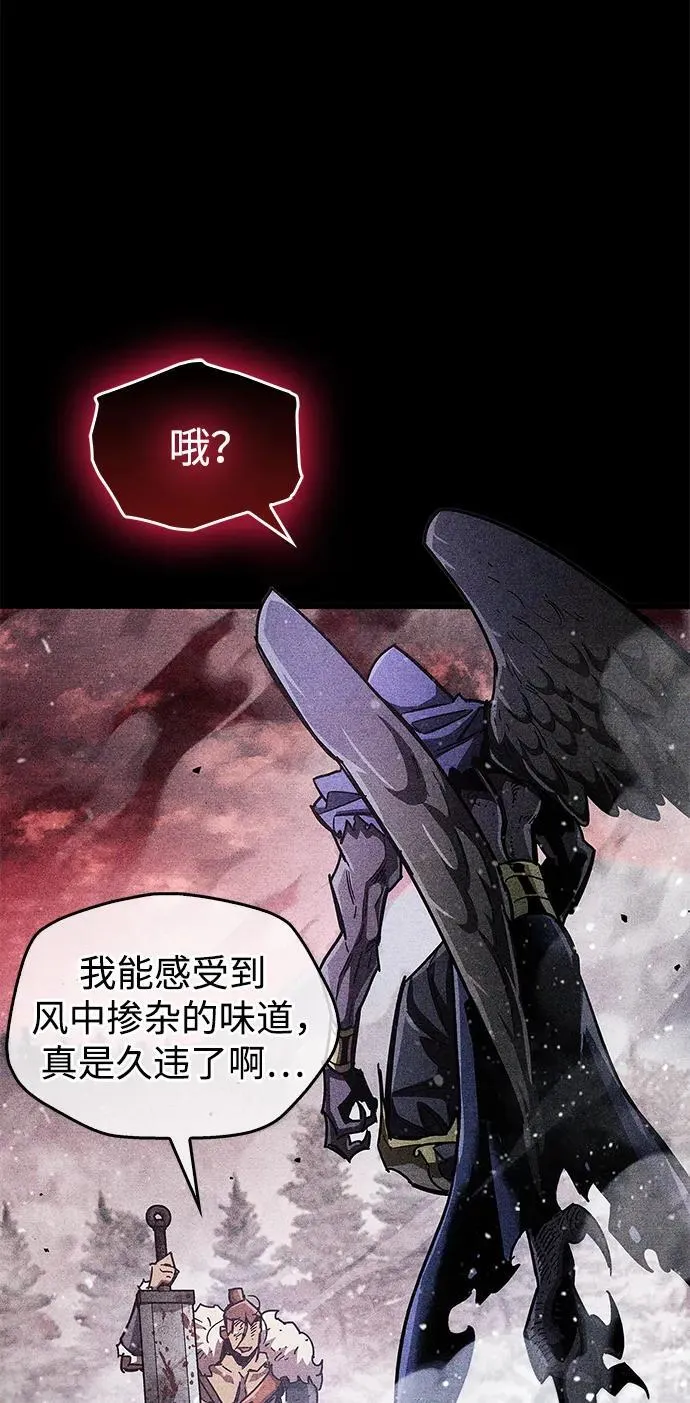 第47话 第54页