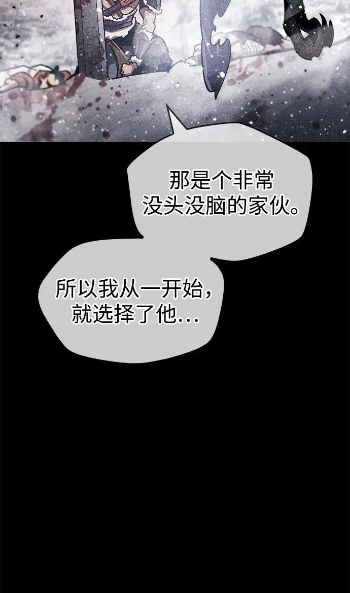 第47话 第55页