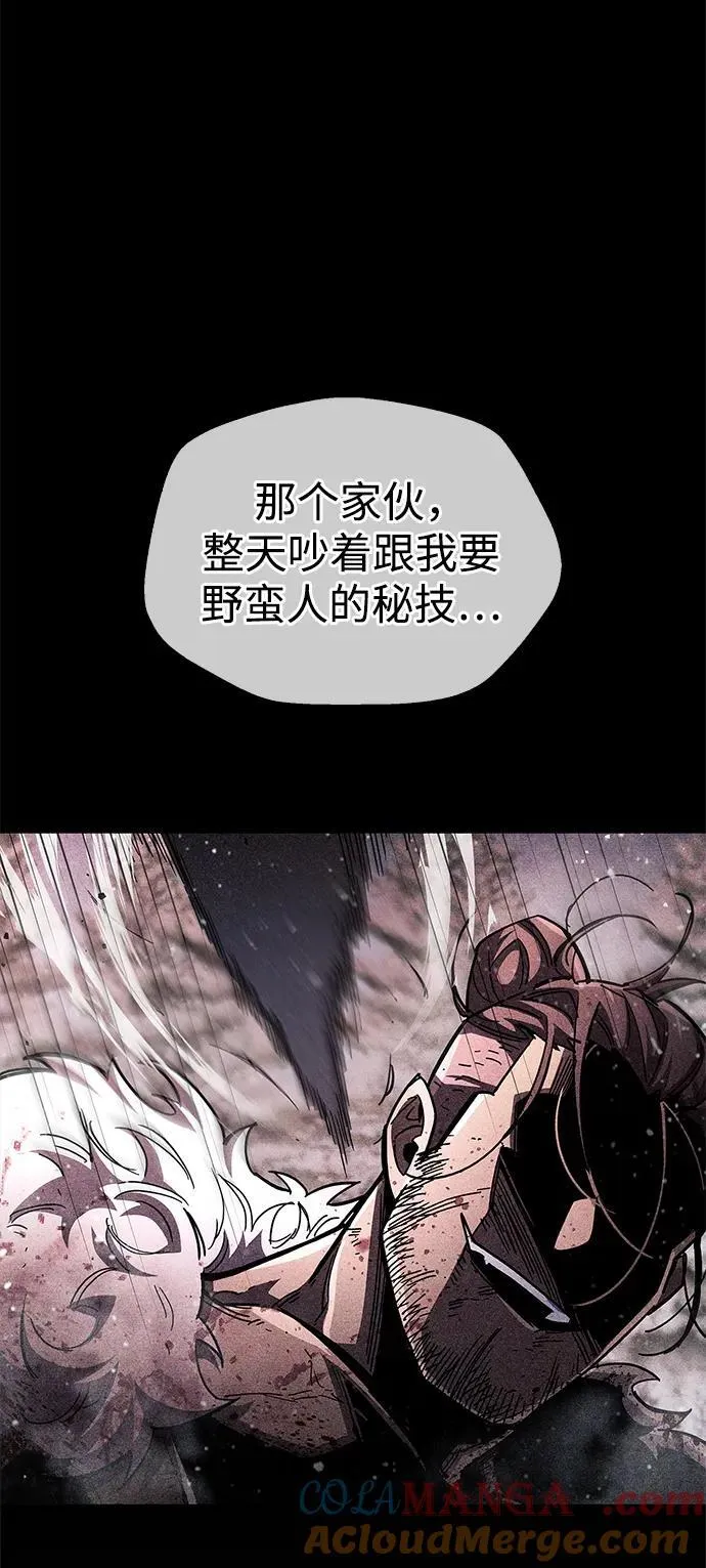 第47话 第57页
