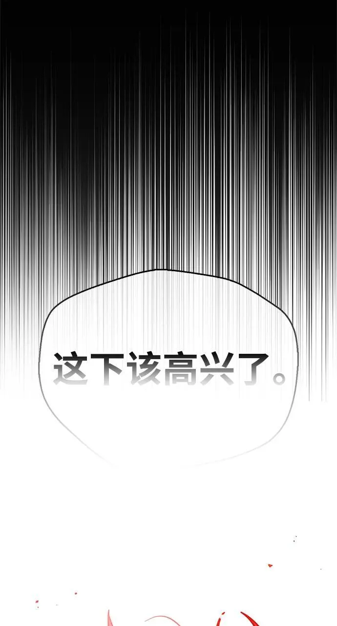 第47话 第58页