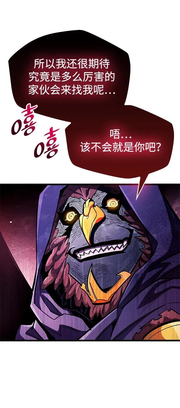 第47话 第60页
