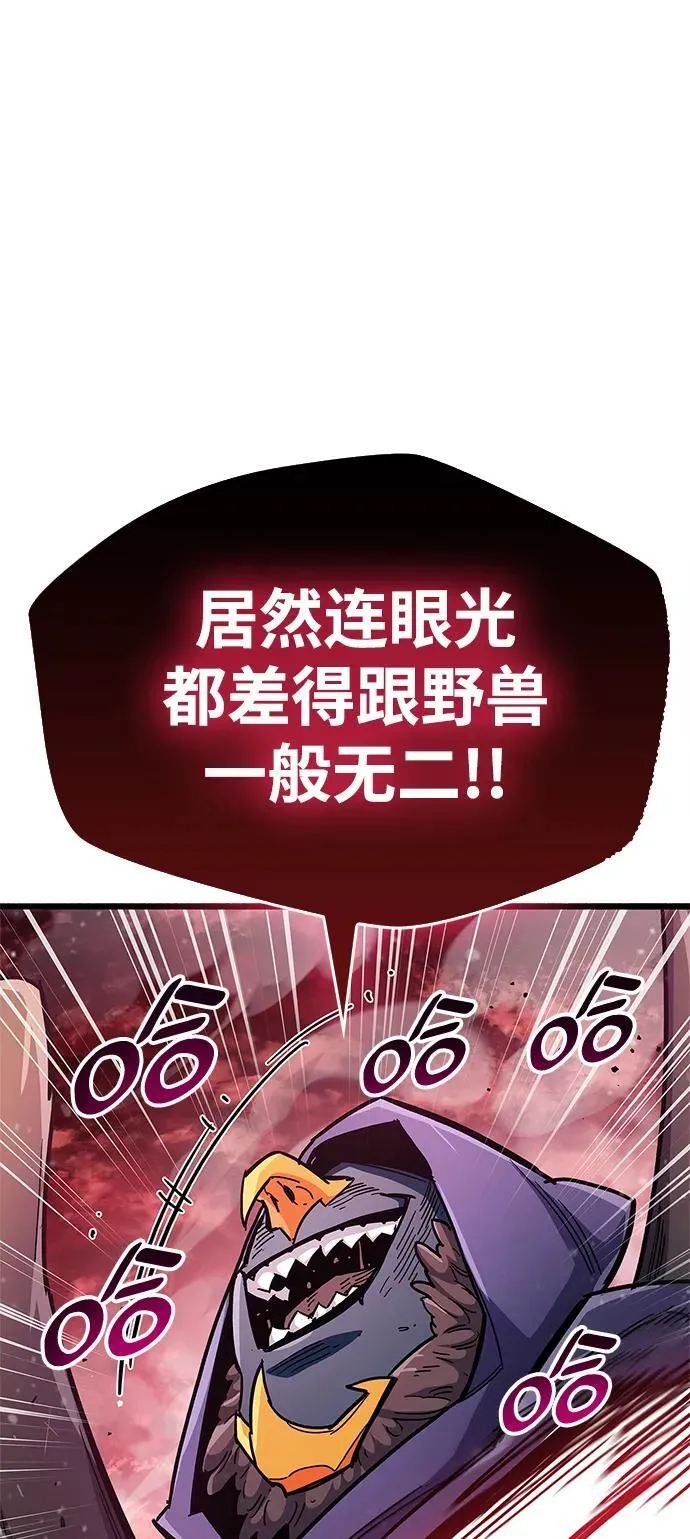 第47话 第62页