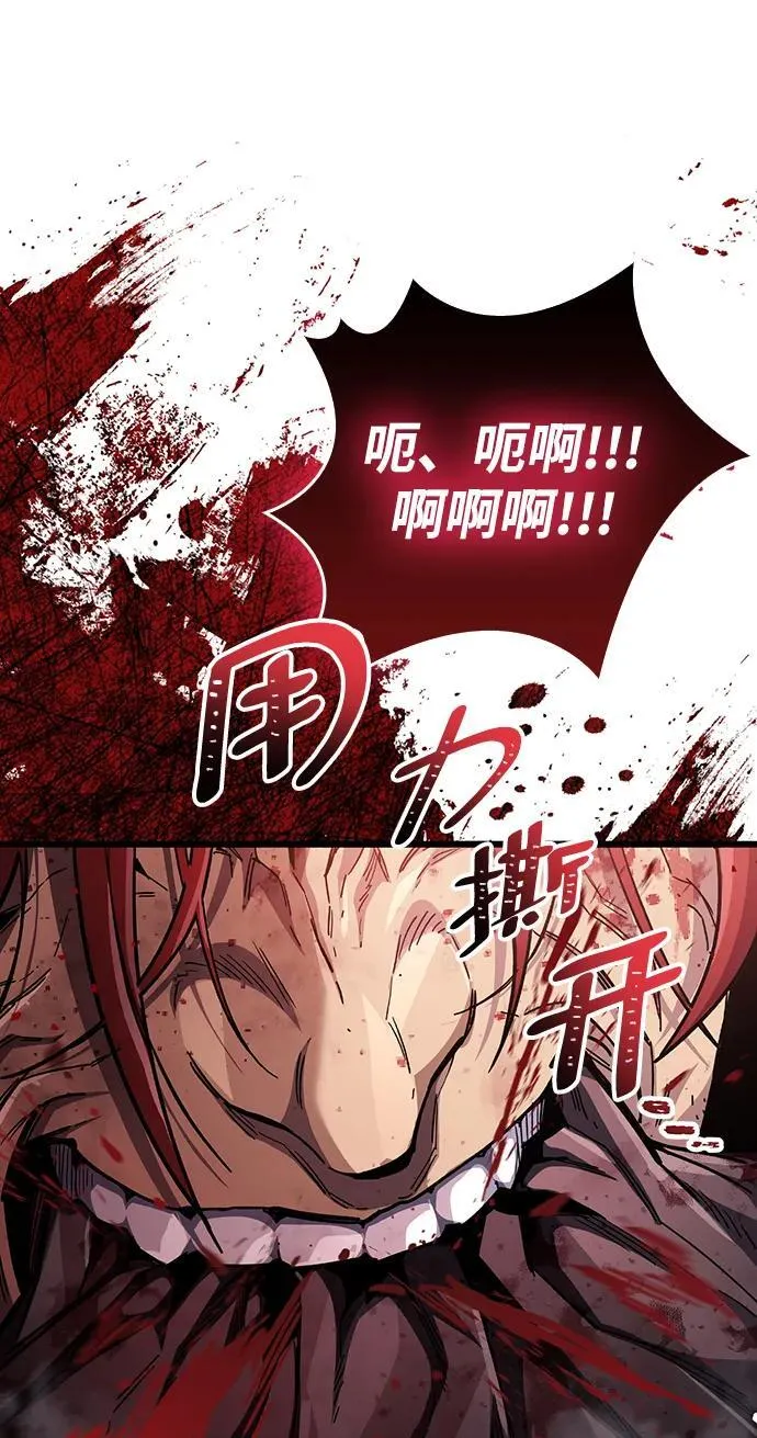 第47话 第66页