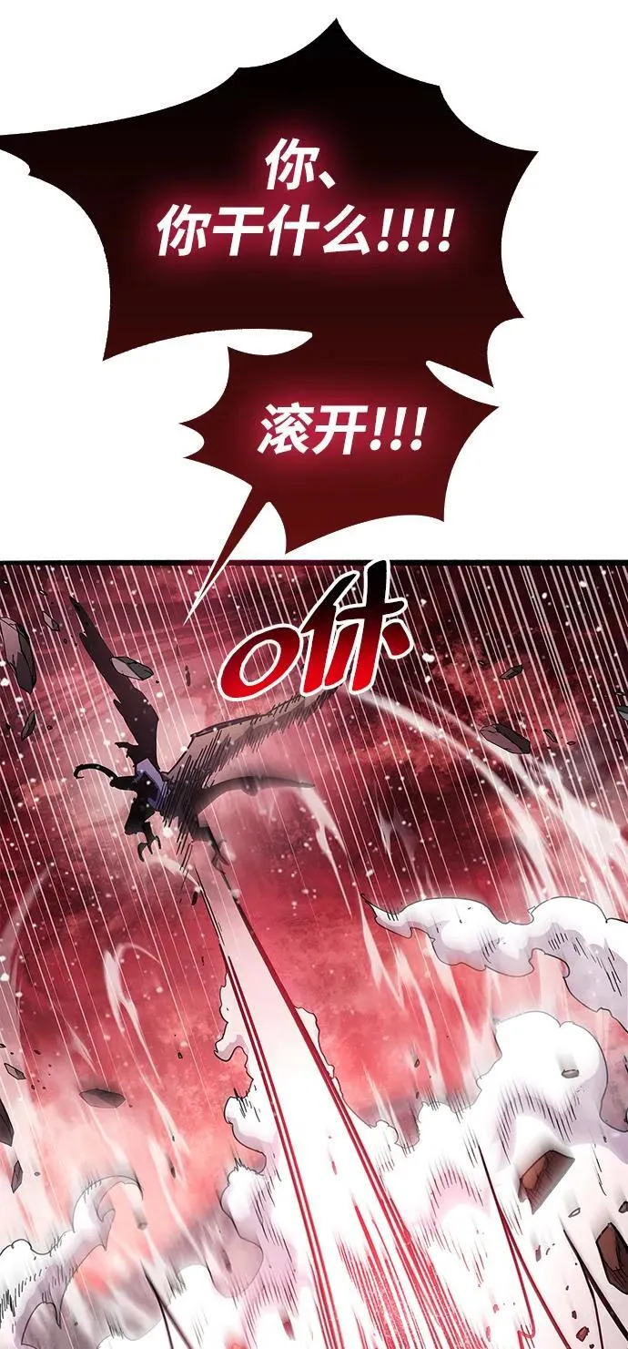第47话 第68页