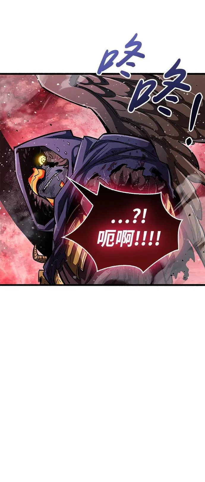 第47话 第70页