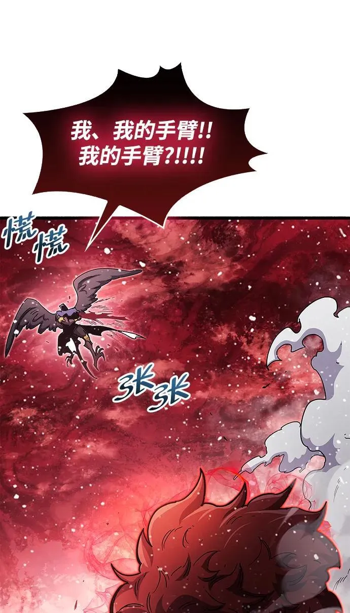 第47话 第71页