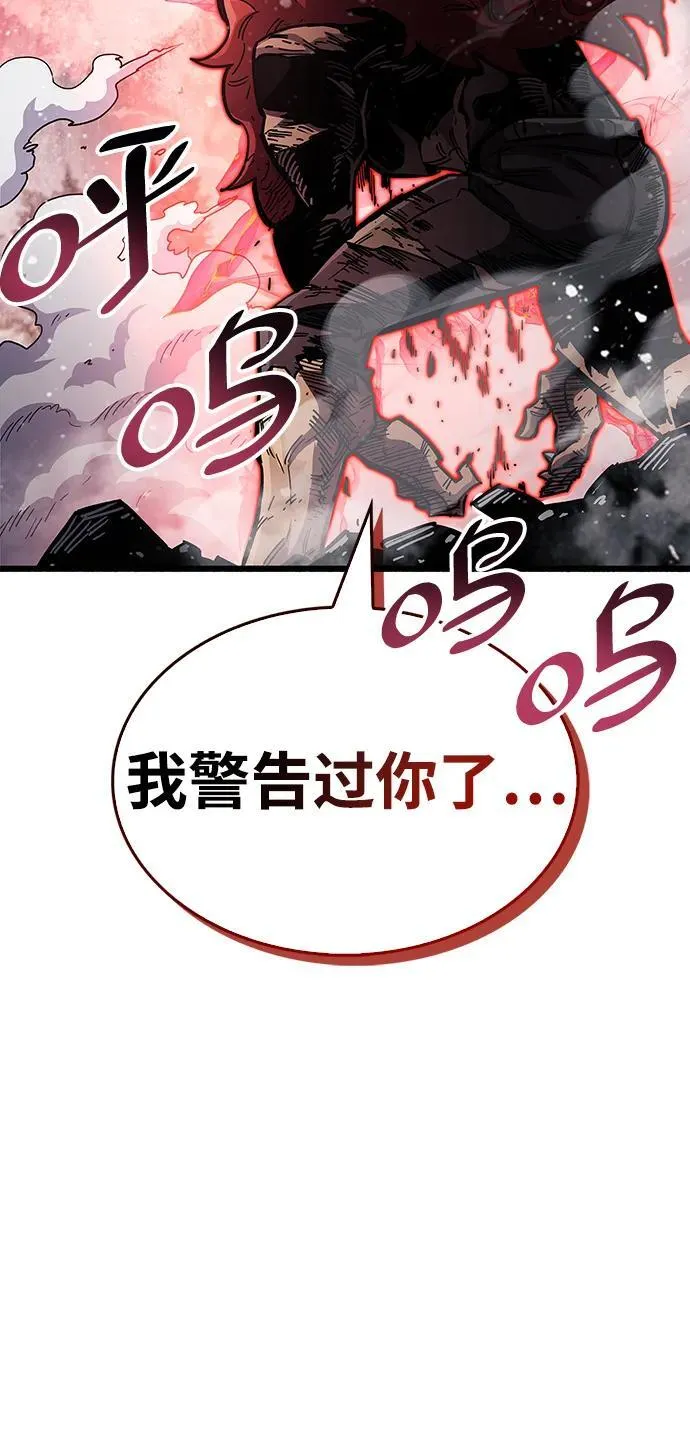 第47话 第72页