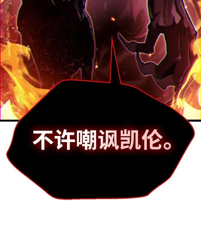 第47话 第74页