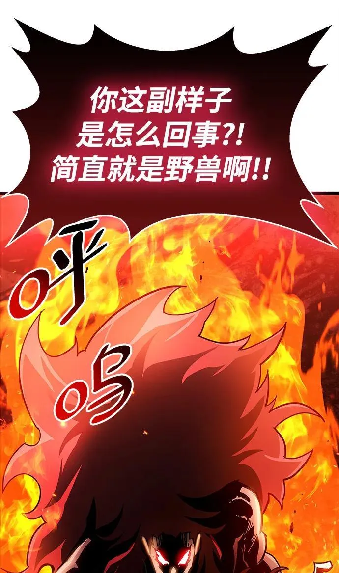 第47话 第76页
