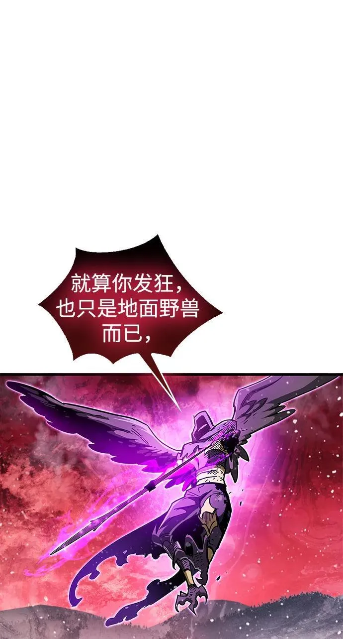 第47话 第78页