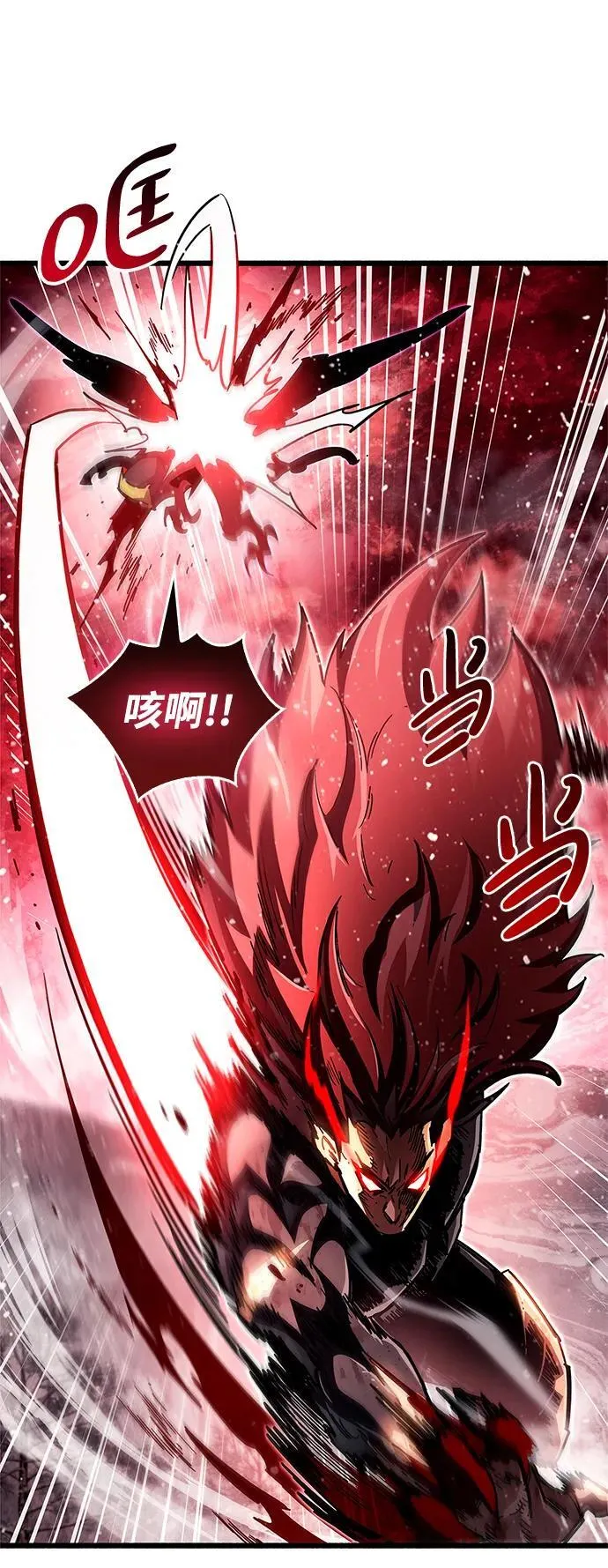 第47话 第82页