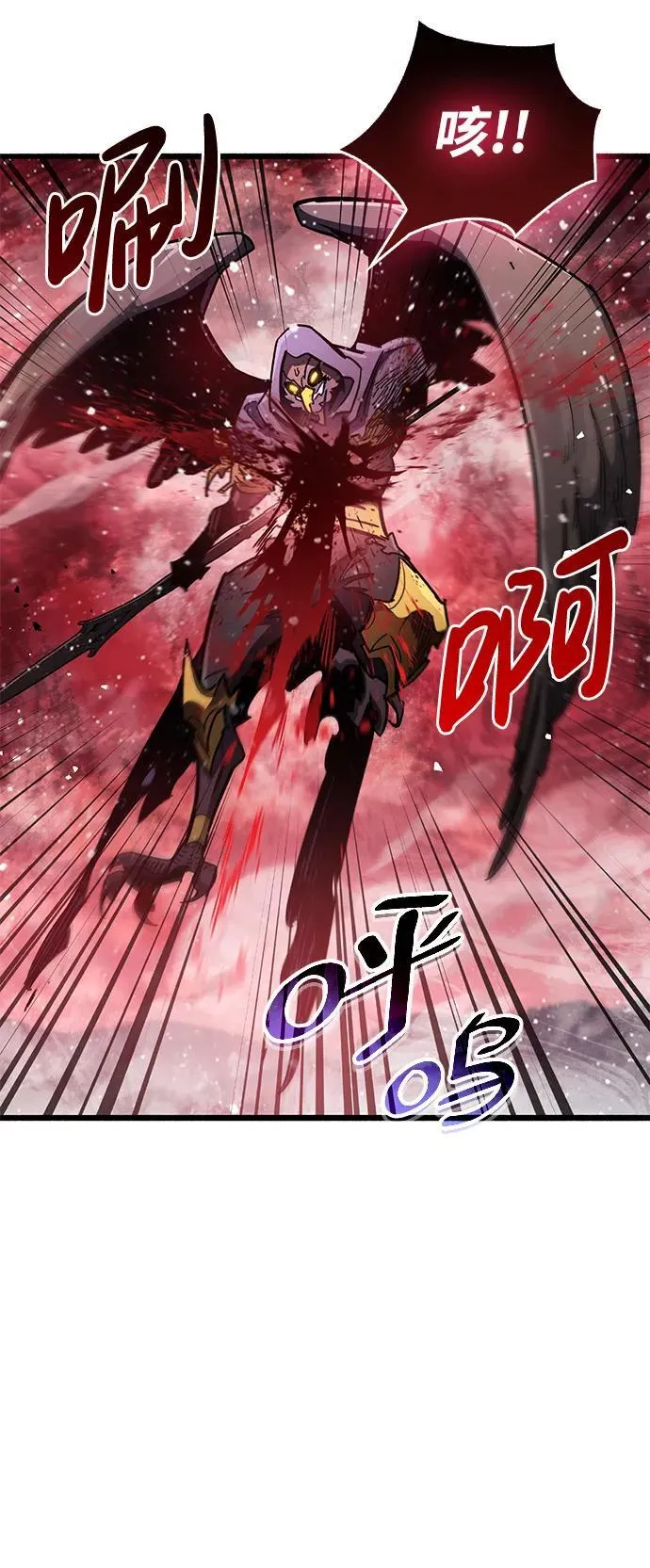 第47话 第84页