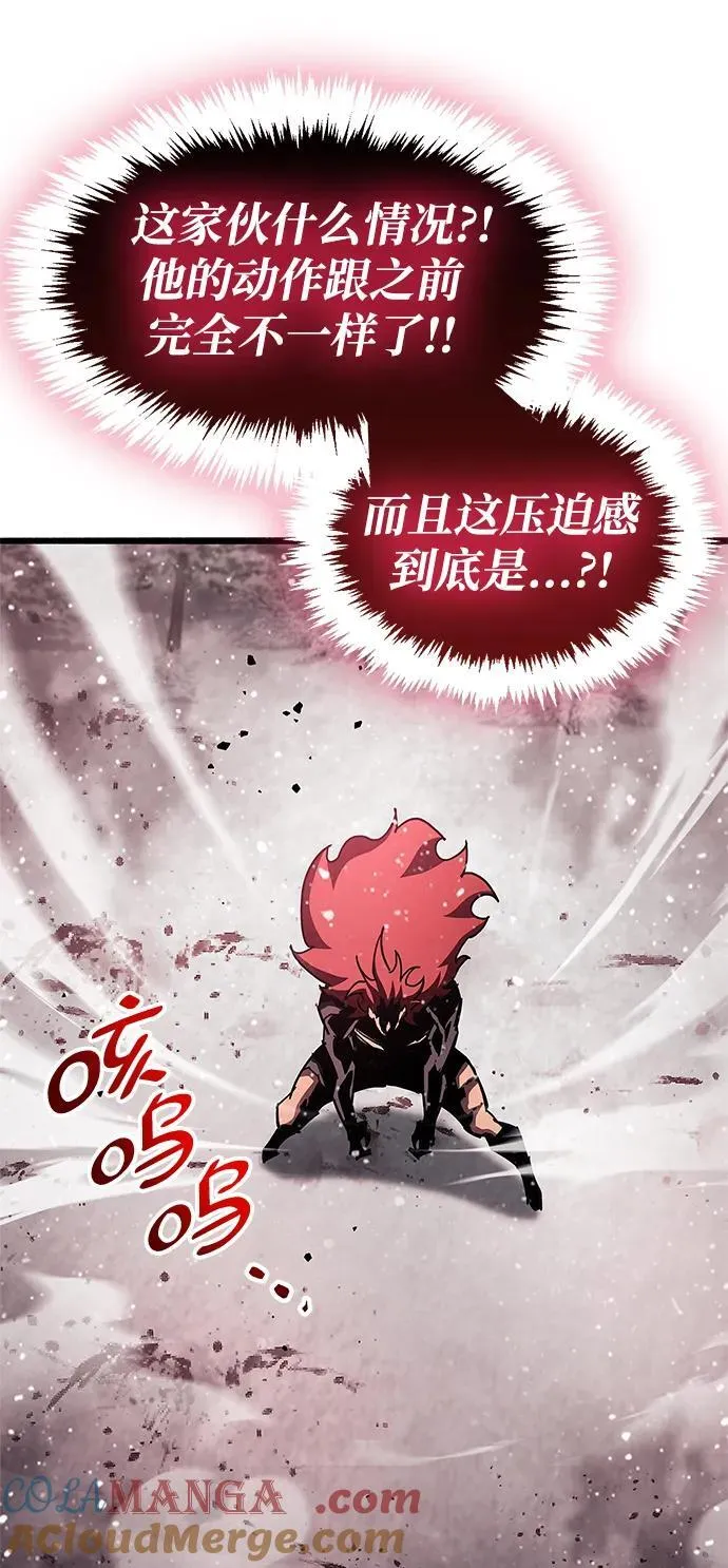 第47话 第85页