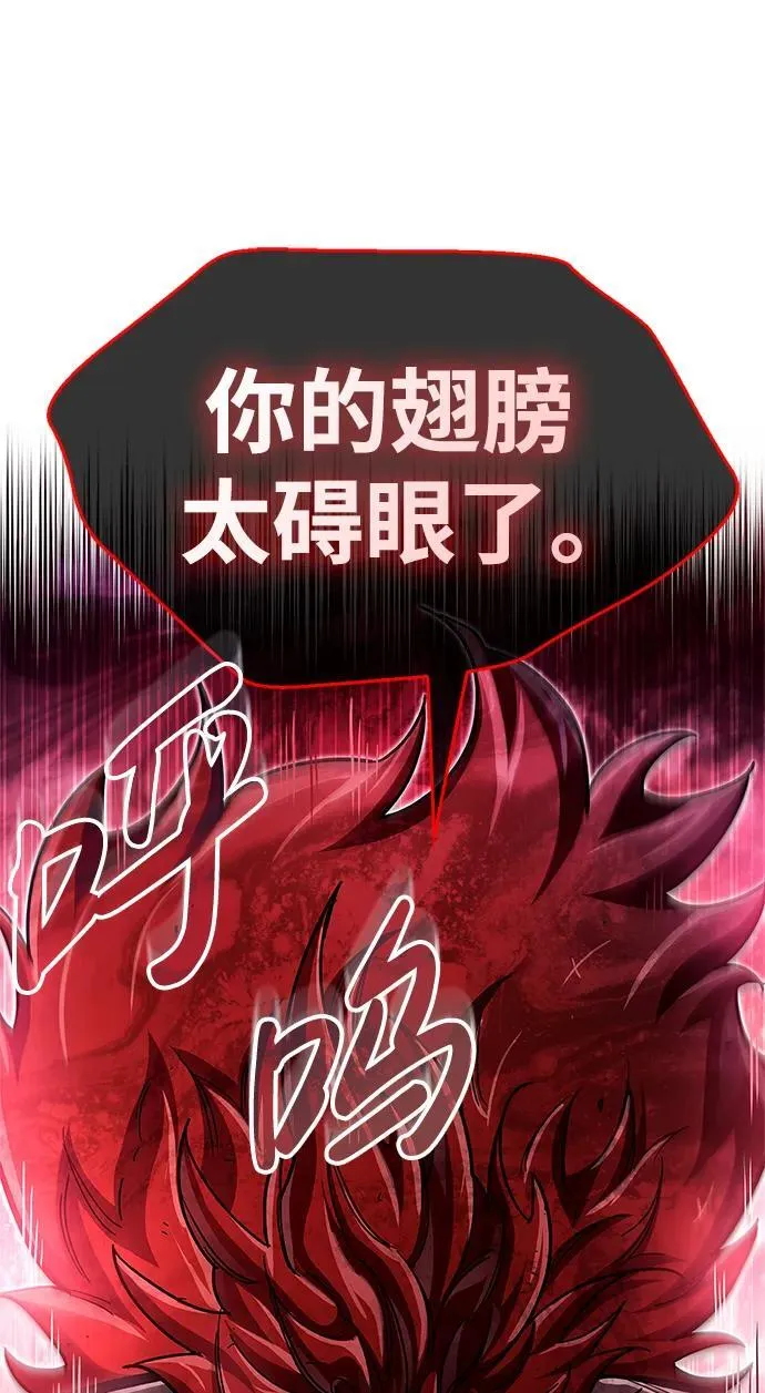 第47话 第87页