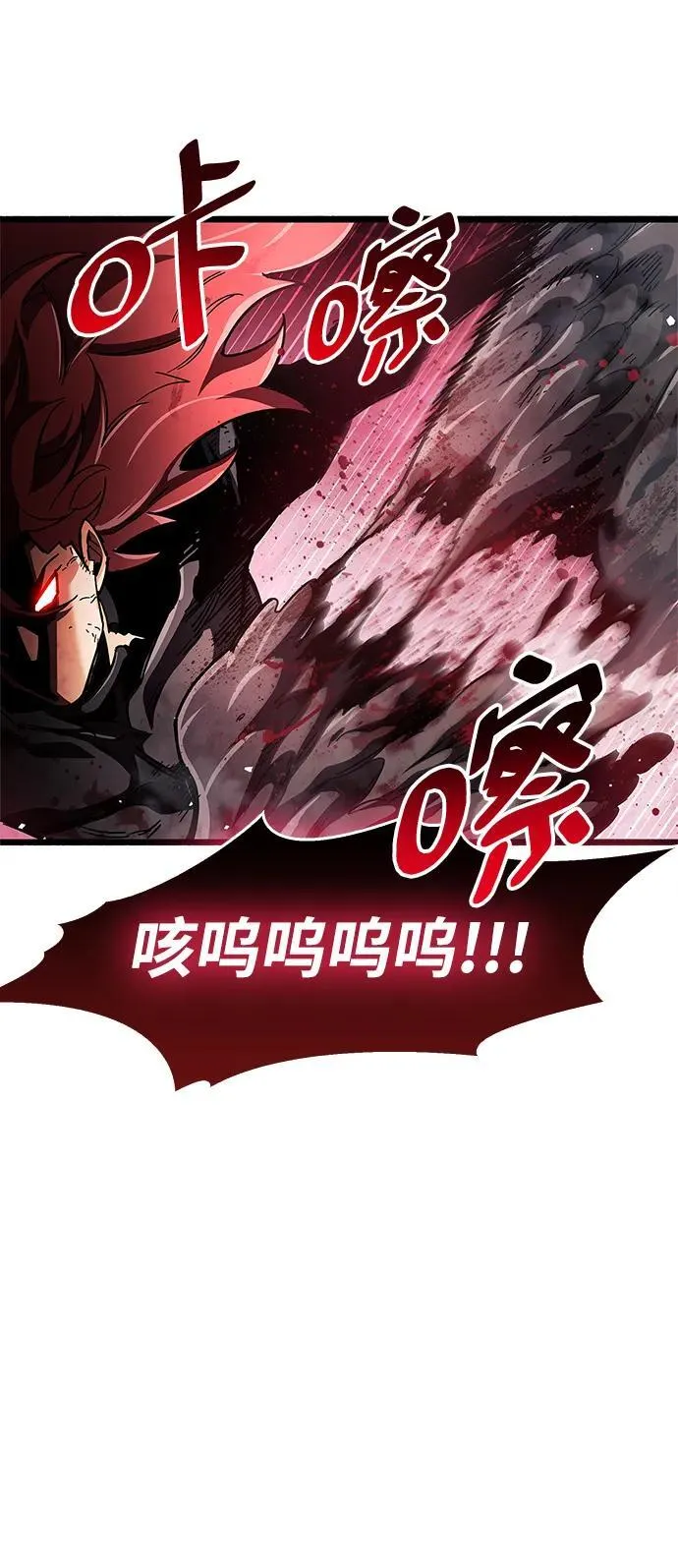 第47话 第90页