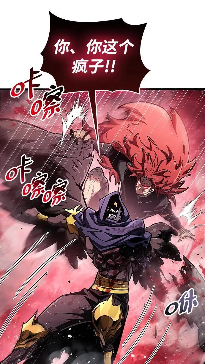 第47话 第91页