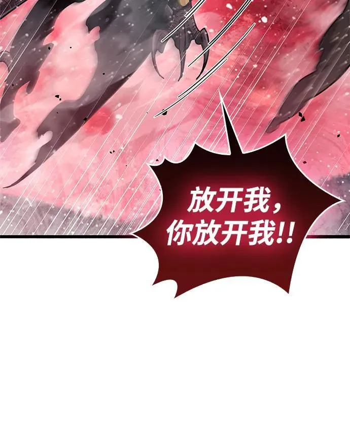 第47话 第92页