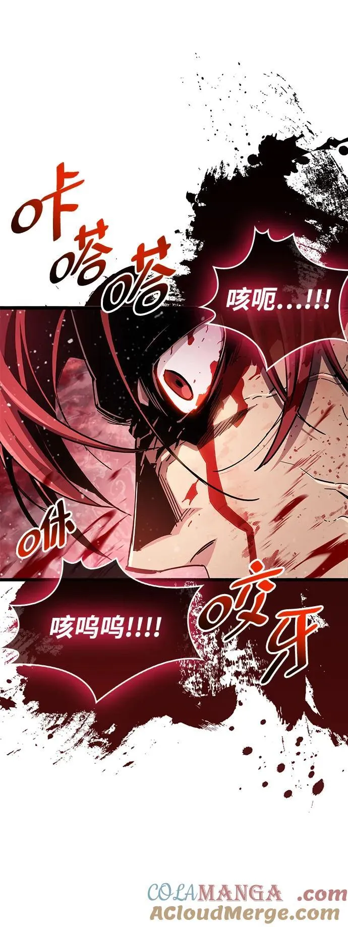 第47话 第93页