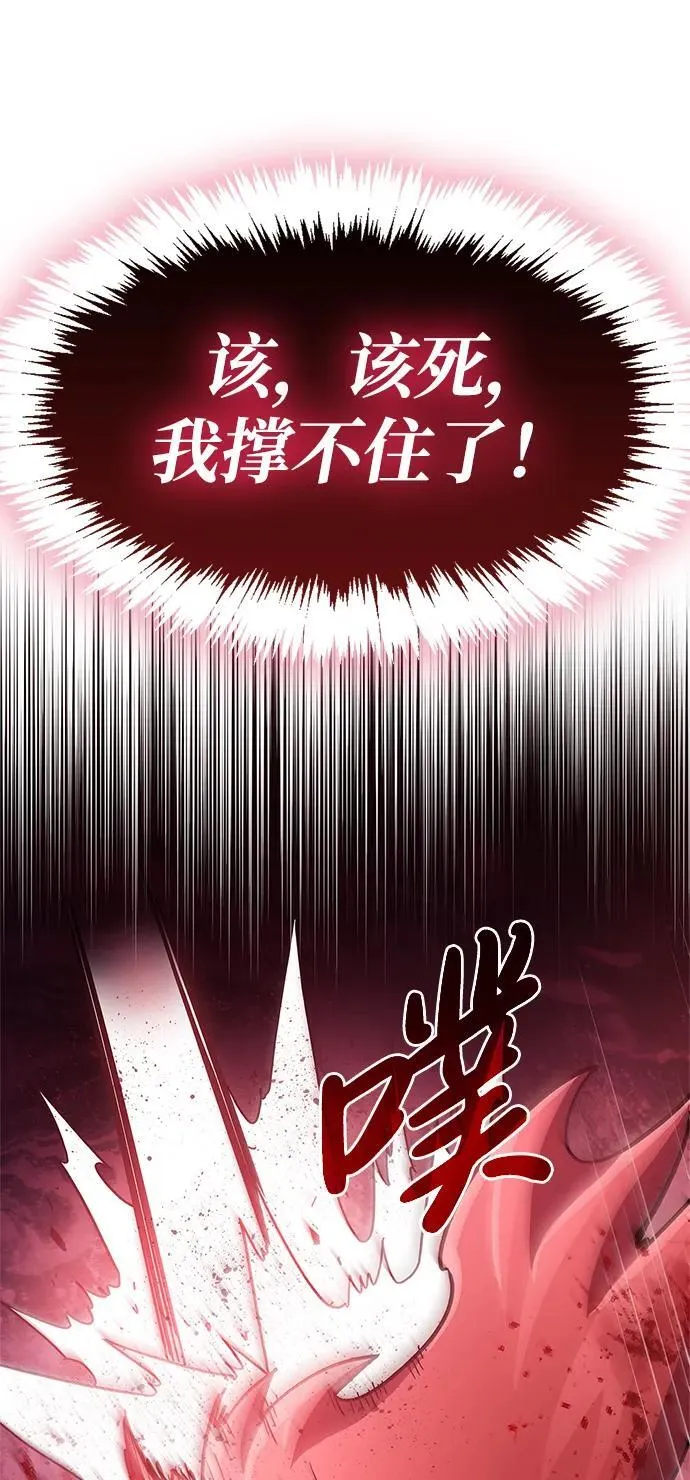 第47话 第94页