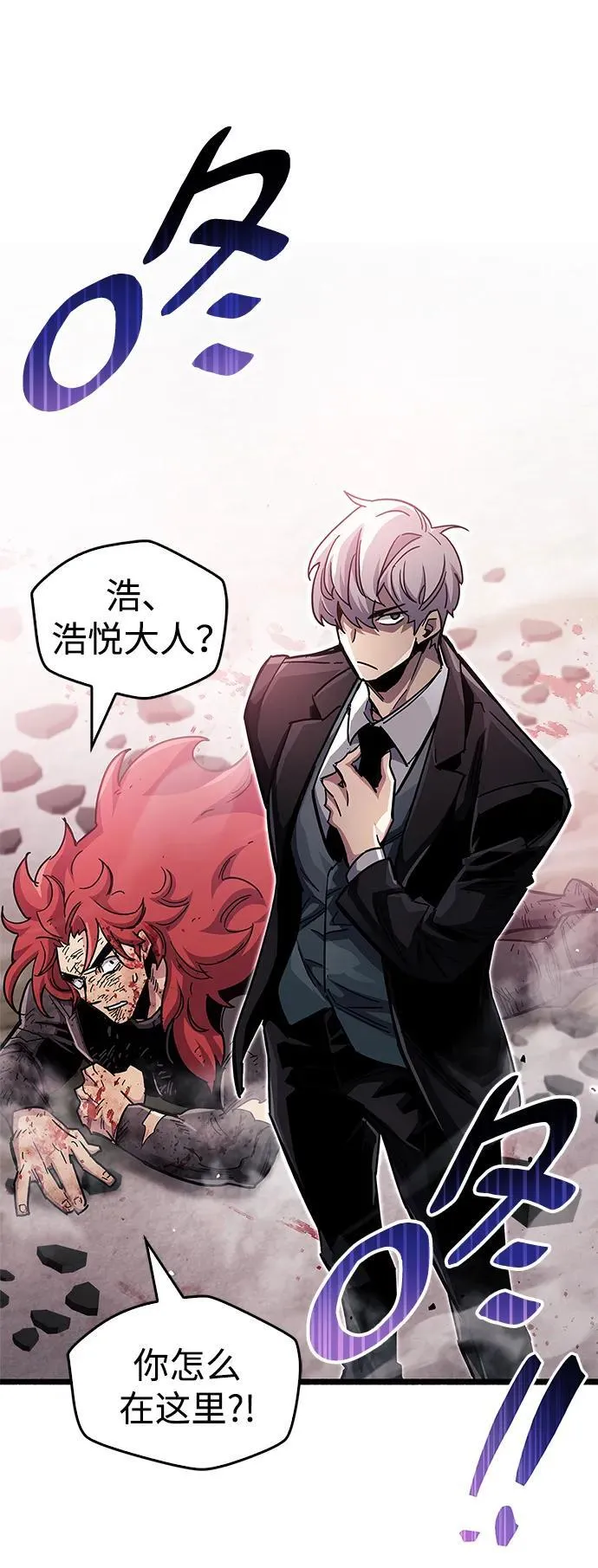第47话 第103页