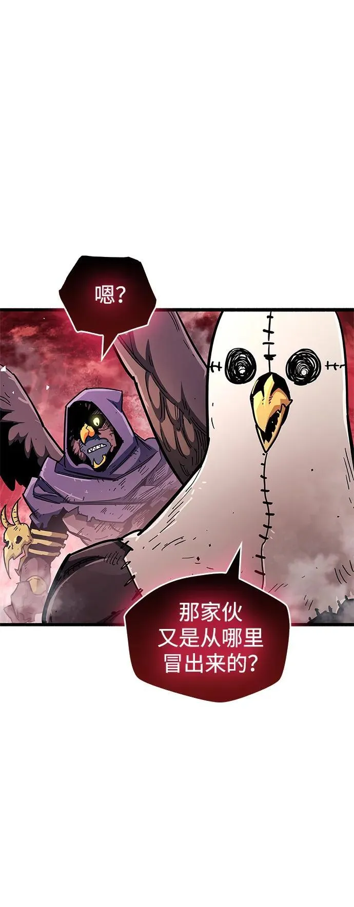 第47话 第104页