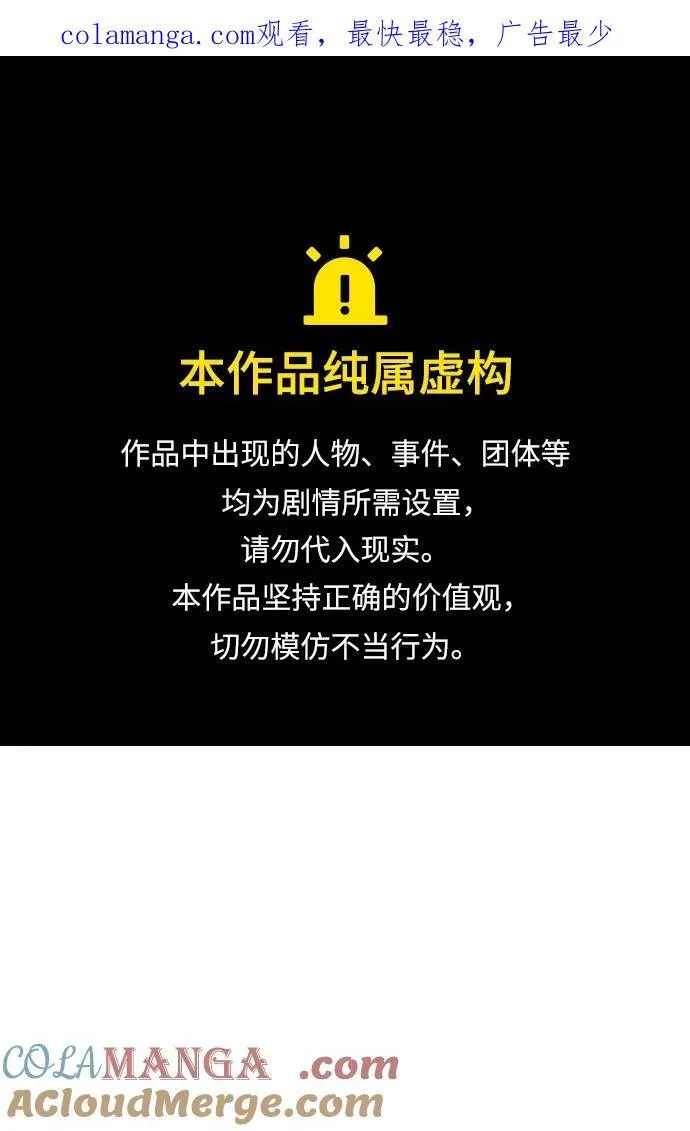 第48话 第1页