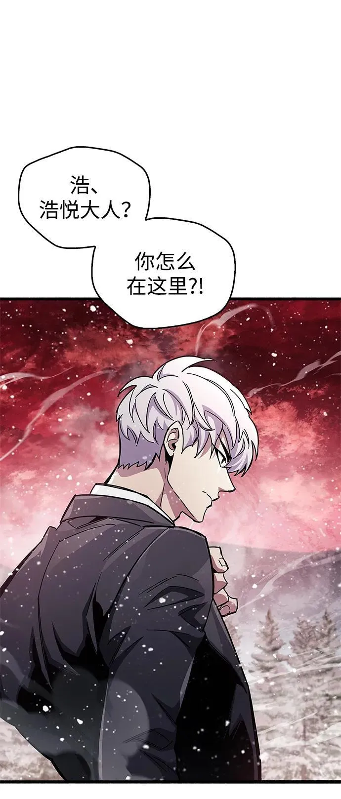 第48话 第3页