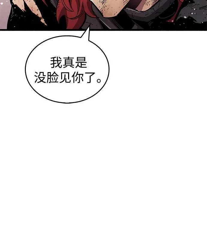 第48话 第5页