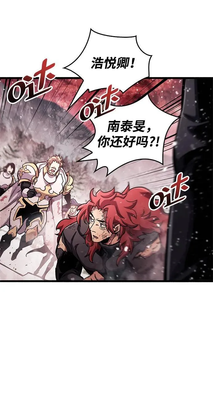 第48话 第6页