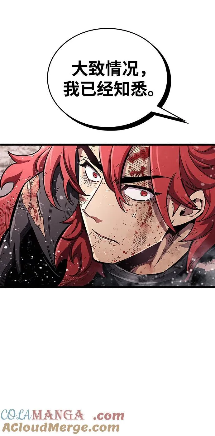 第48话 第7页