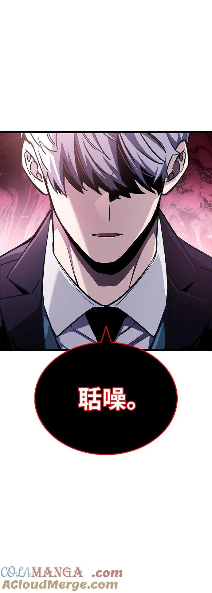 第48话 第10页