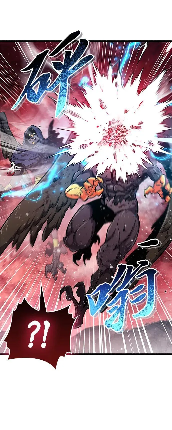 第48话 第12页