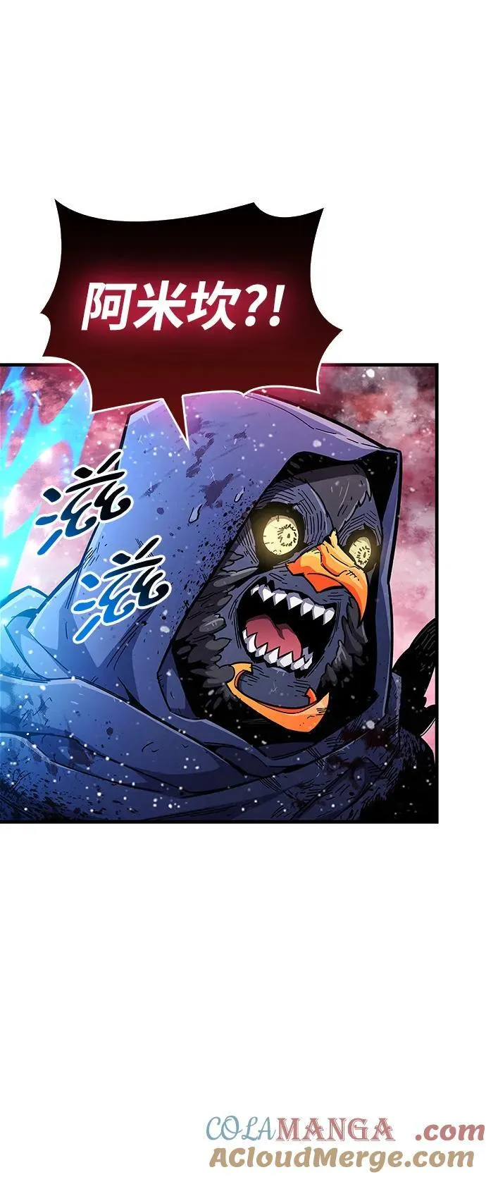 第48话 第13页