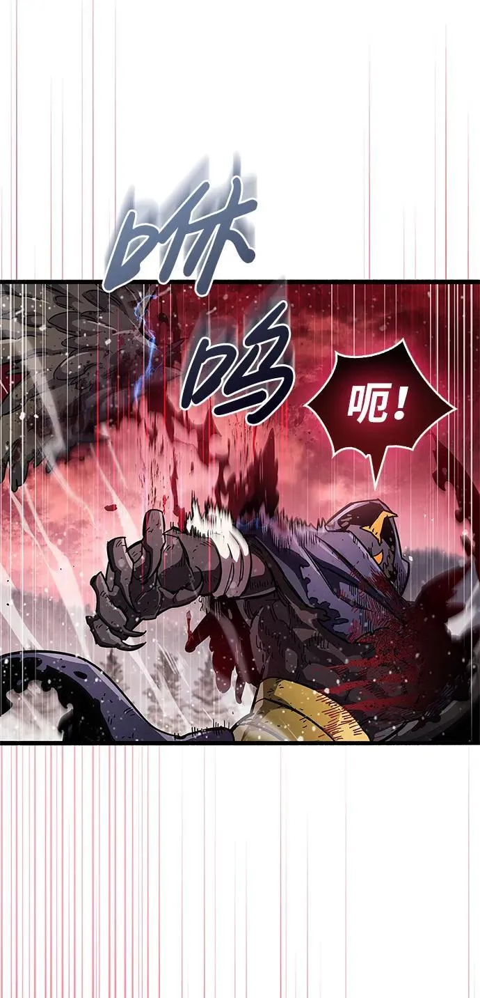 第48话 第15页