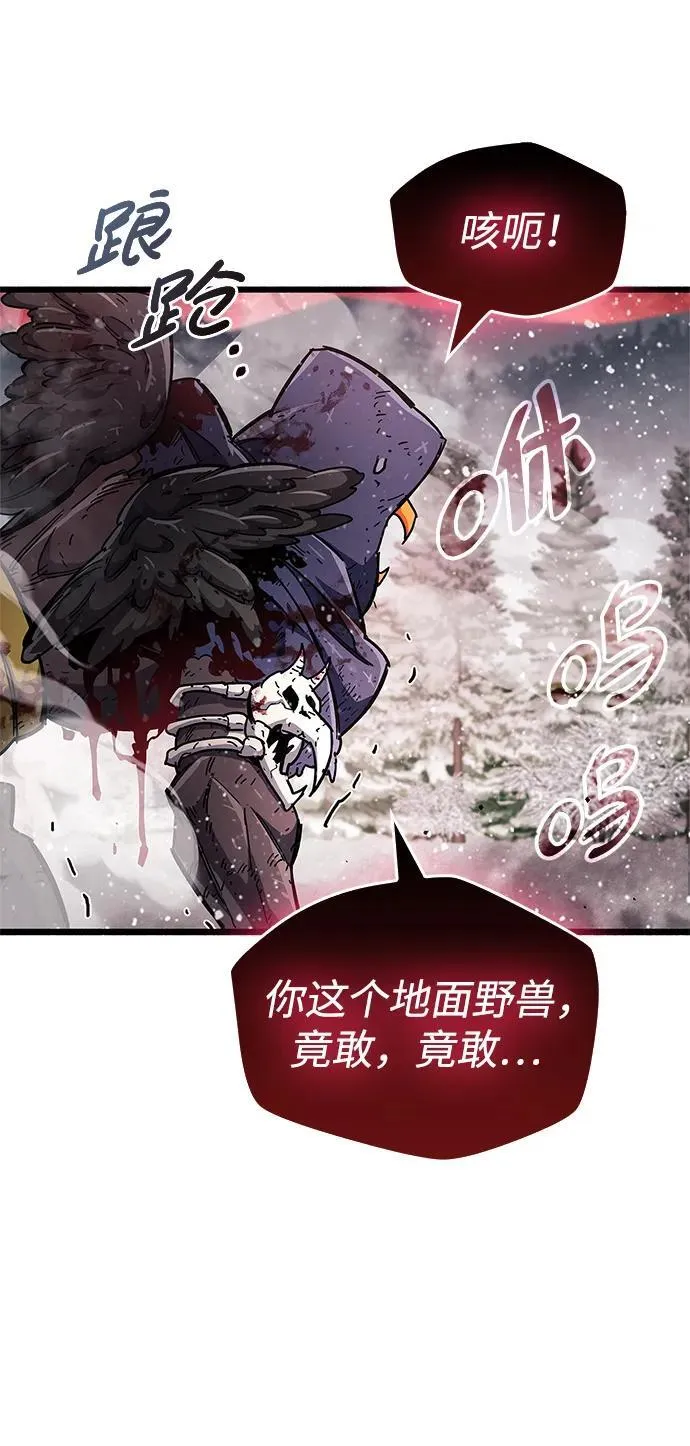 第48话 第17页