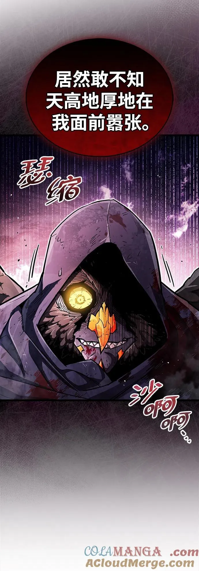 第48话 第19页
