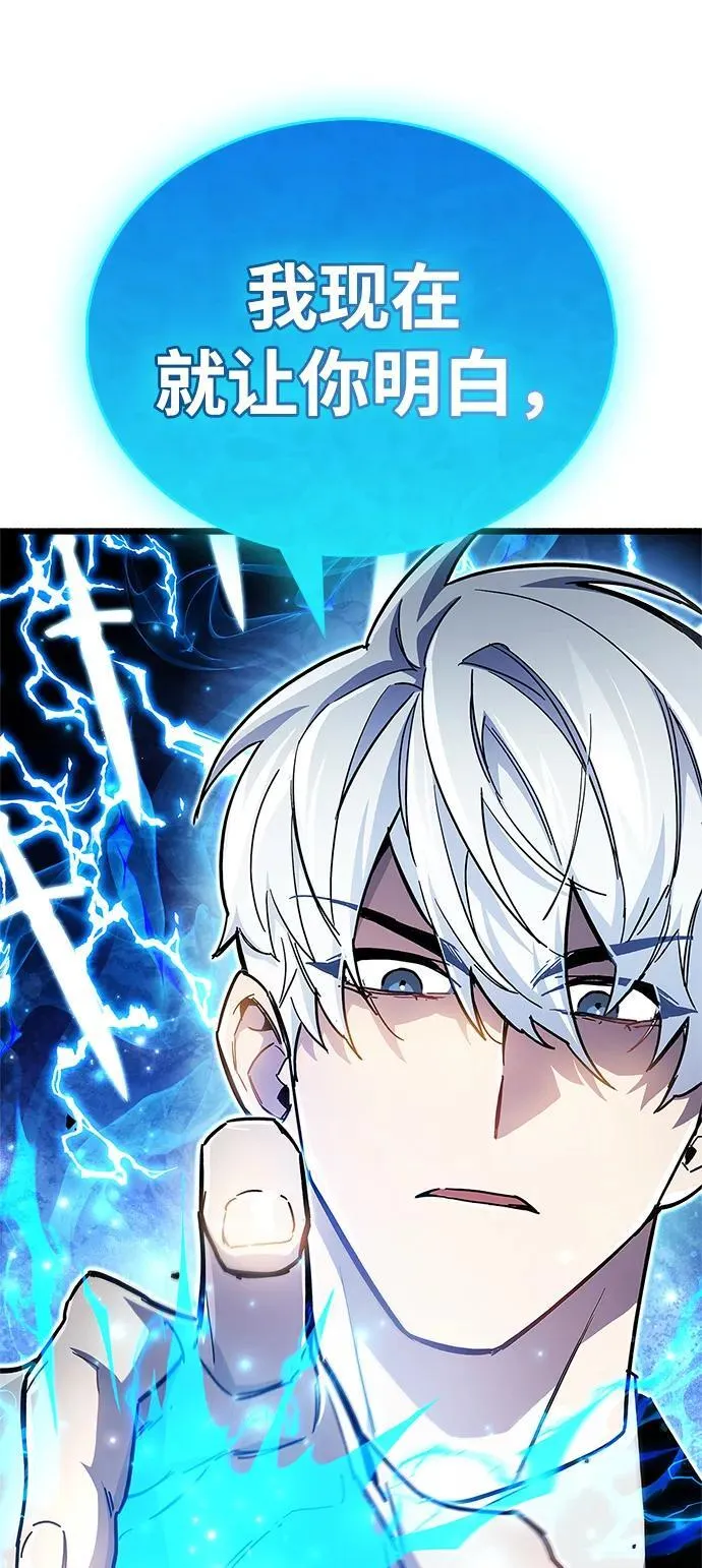 第48话 第20页