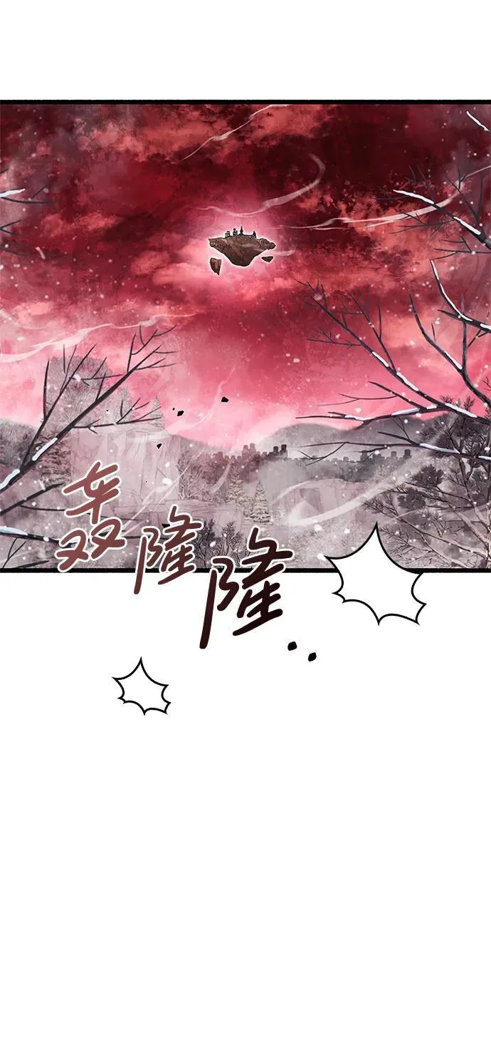 第48话 第24页