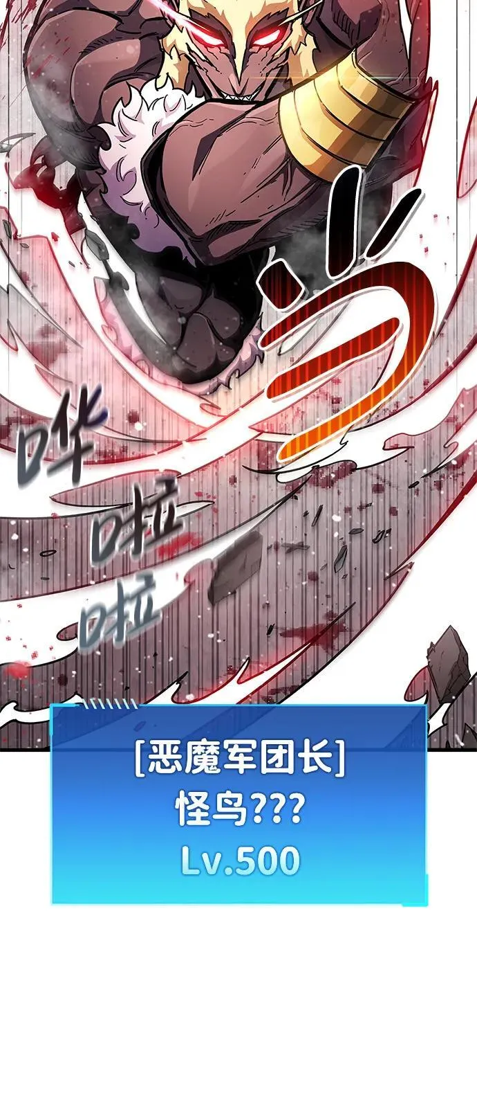 第48话 第26页
