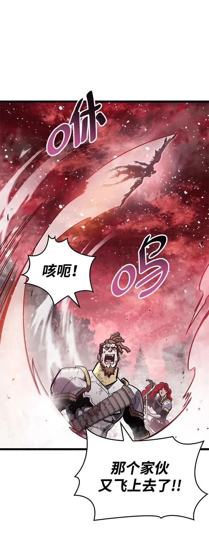 第48话 第27页