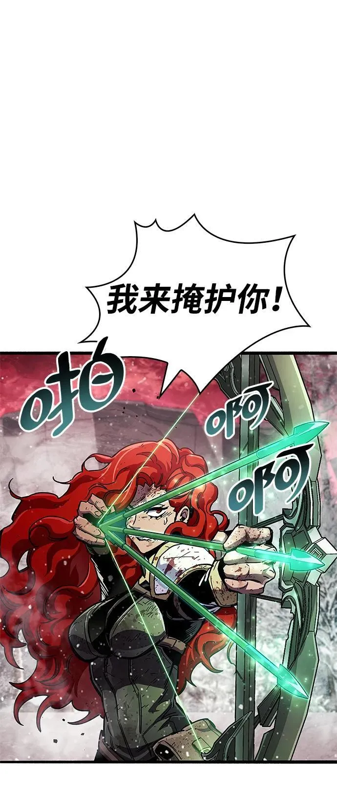 第48话 第29页