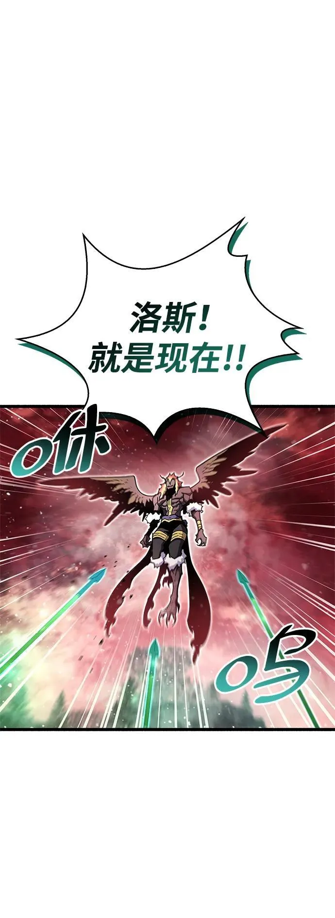 第48话 第30页